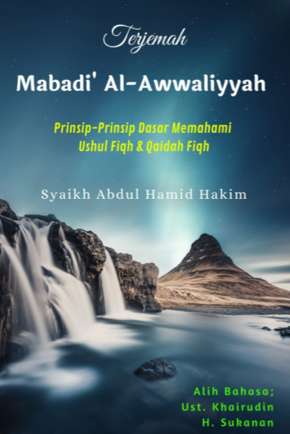 Terjemah Mabadi' Awaliyah